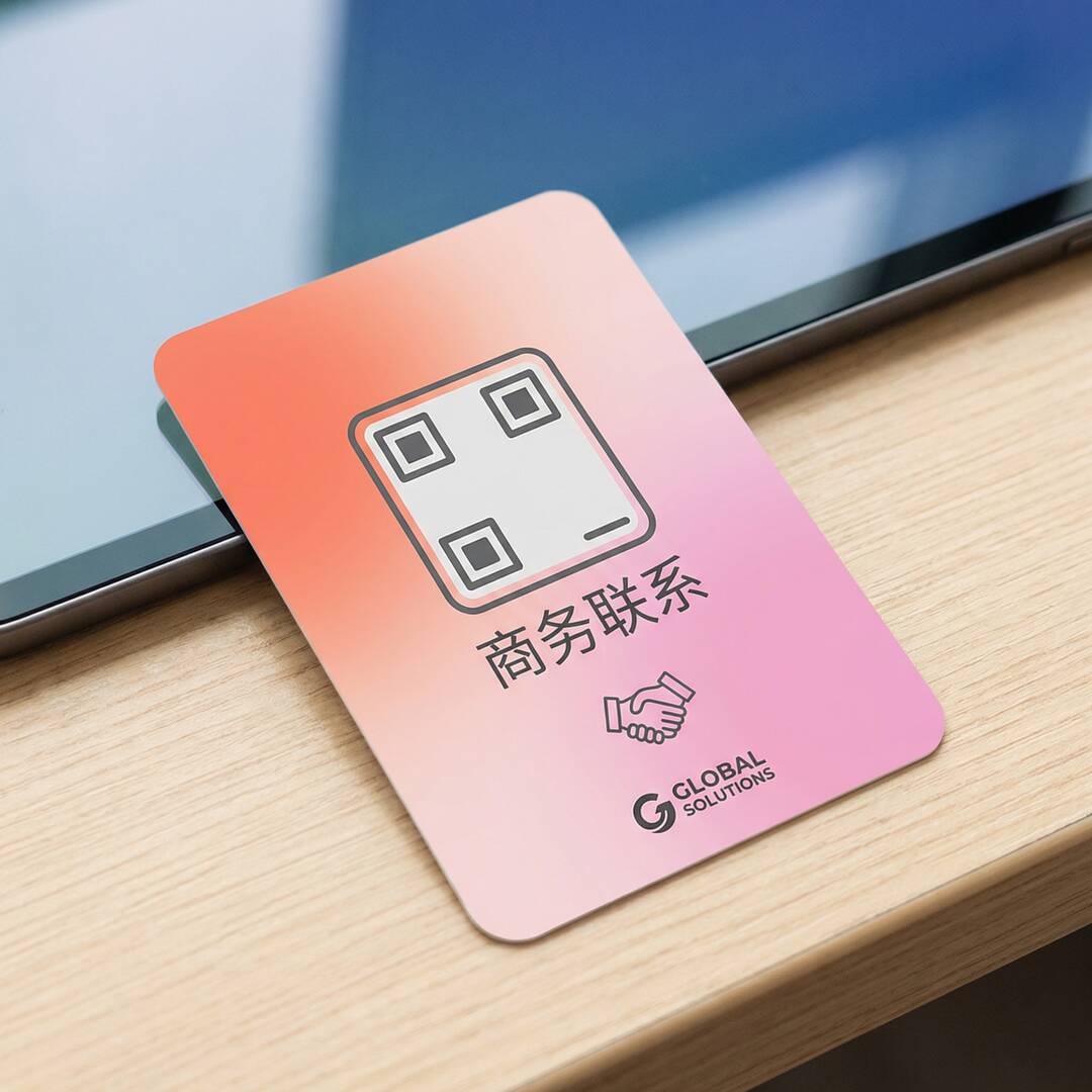 51漫画商务二维码